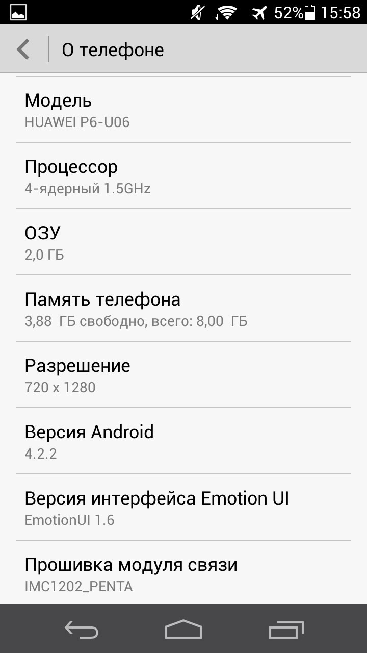 Huawei Ascend P6