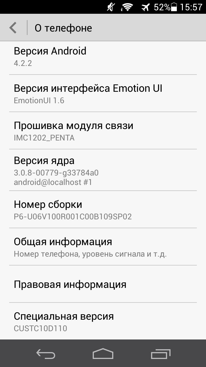 Huawei Ascend P6