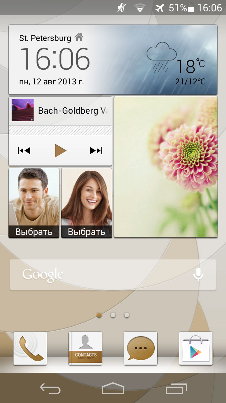 Huawei Ascend P6