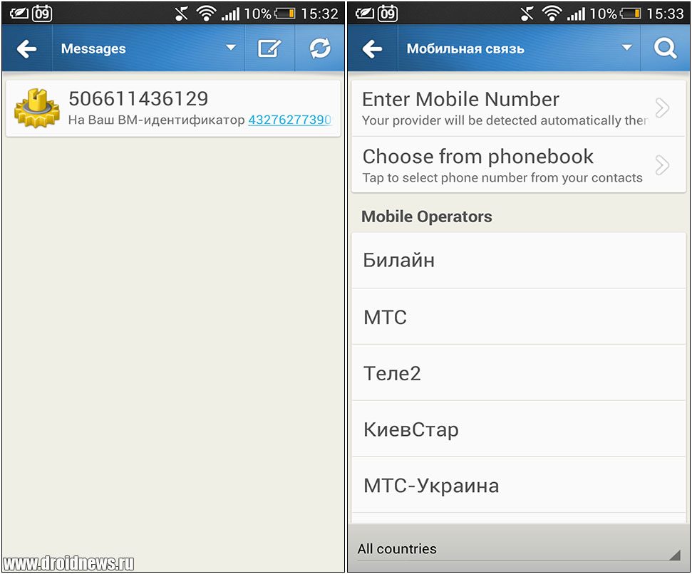 MyWebMoney