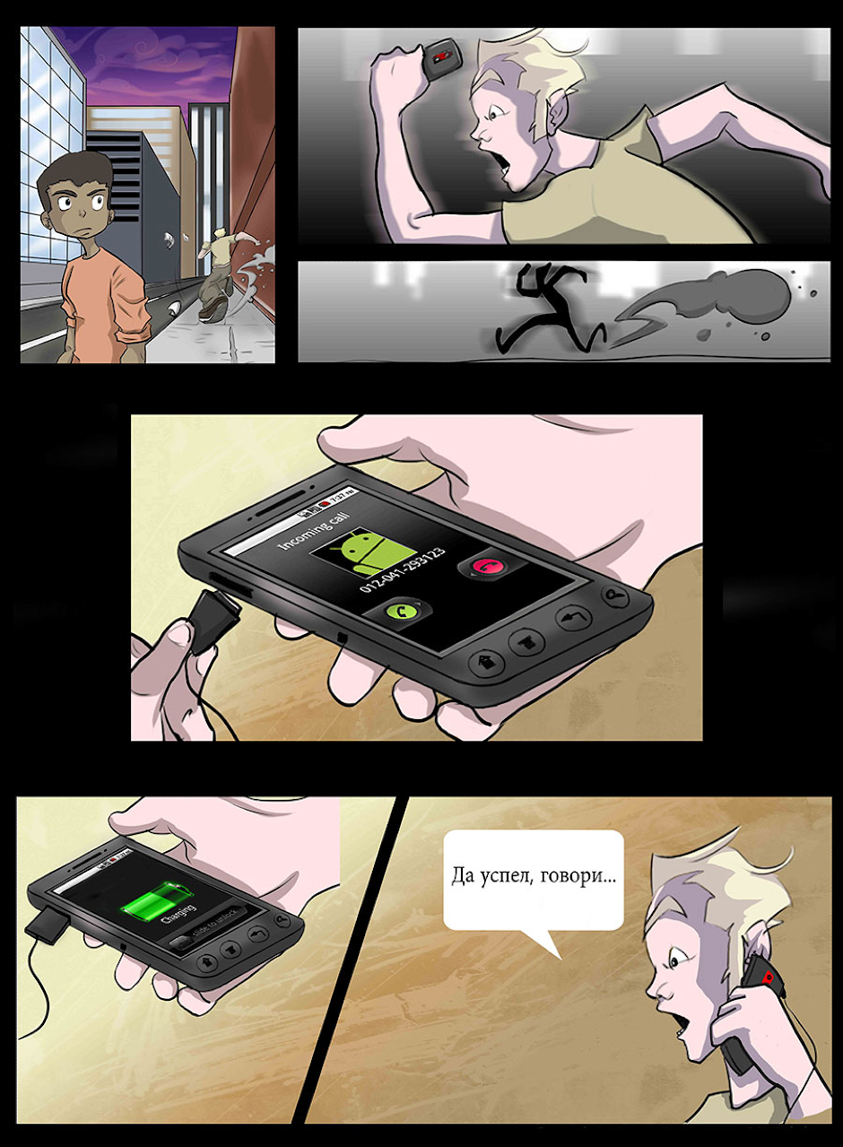 DroidComics 21