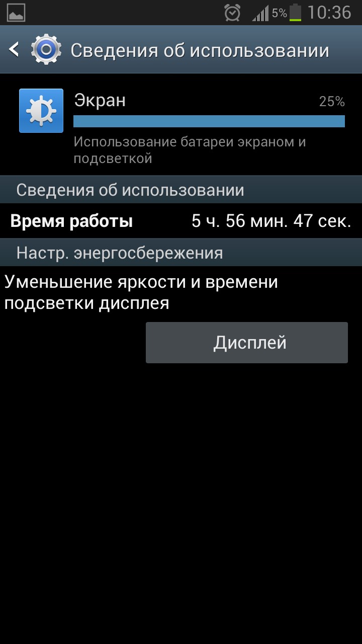 Mugen Power для Samsung Galaxy S III