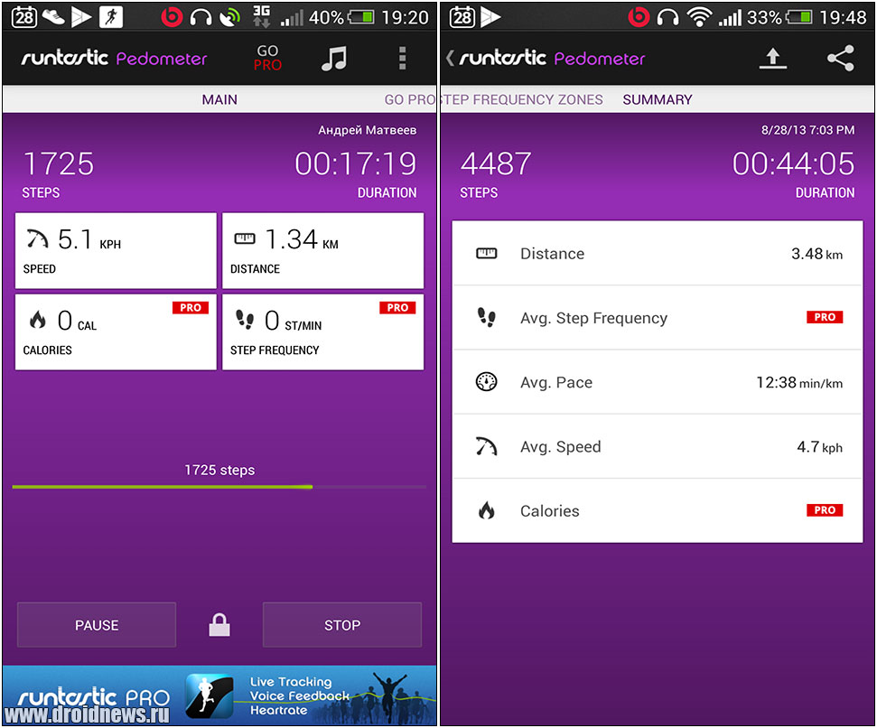 RunTastic Pedometer