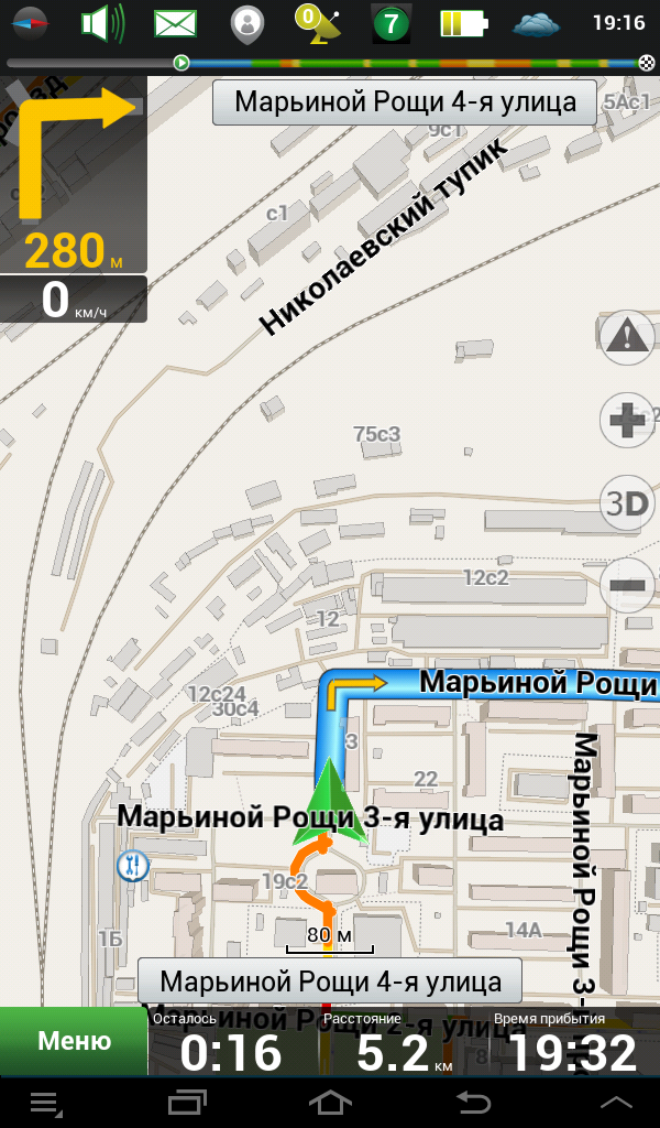 Screenshot_2013-11-13-19-16-26