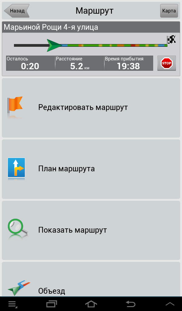 Screenshot_2013-11-13-19-18-45