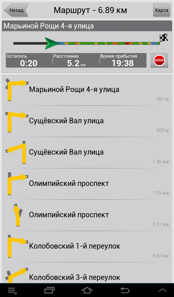 Screenshot_2013-11-13-19-18-49