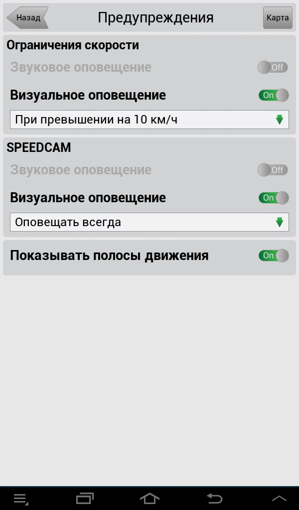 Screenshot_2013-11-13-19-21-06