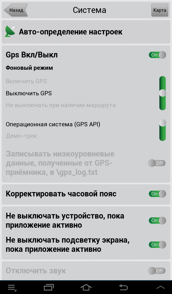 Screenshot_2013-11-13-19-21-28