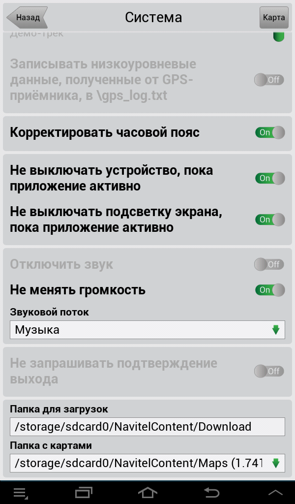 Screenshot_2013-11-13-19-21-32