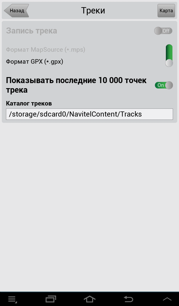 Screenshot_2013-11-13-19-21-50