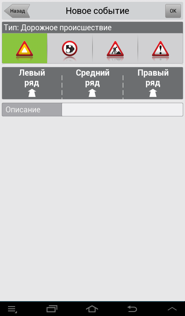 Screenshot_2013-11-13-19-38-03