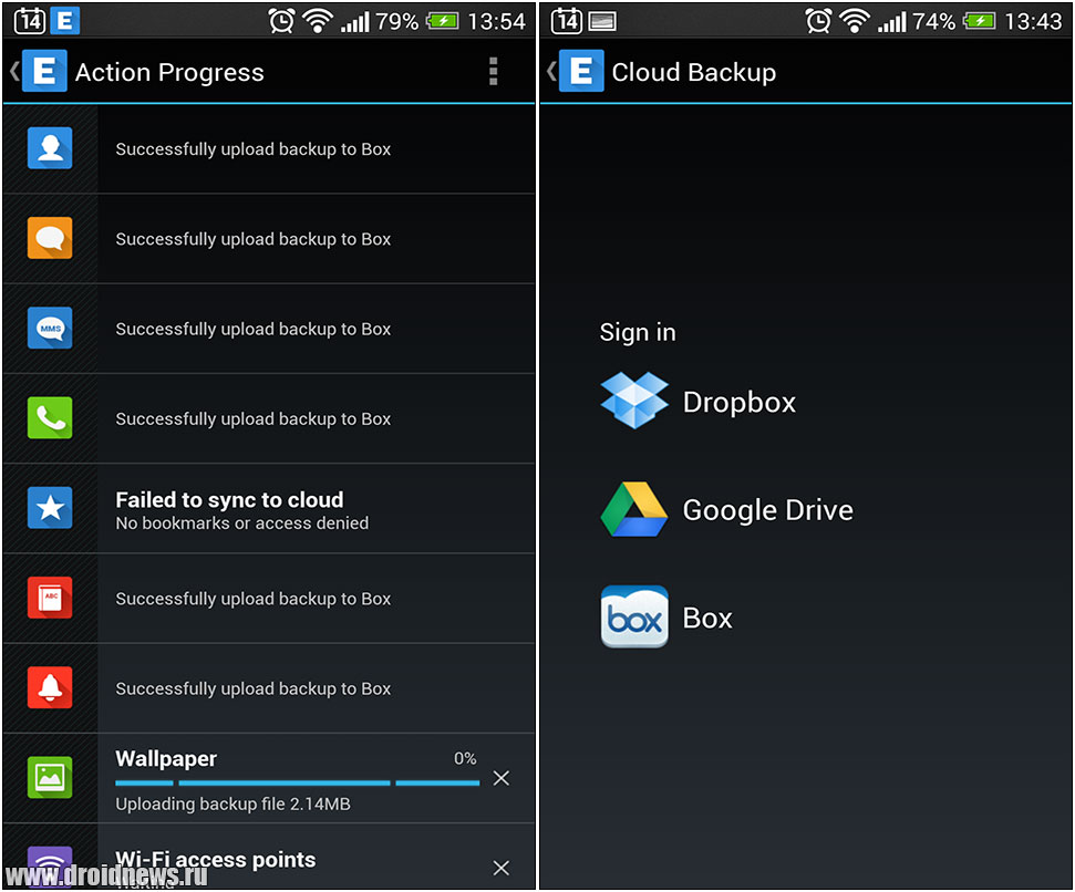 Ease Backup