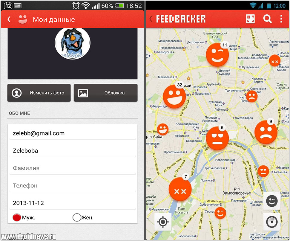 Feedbacker Mobile