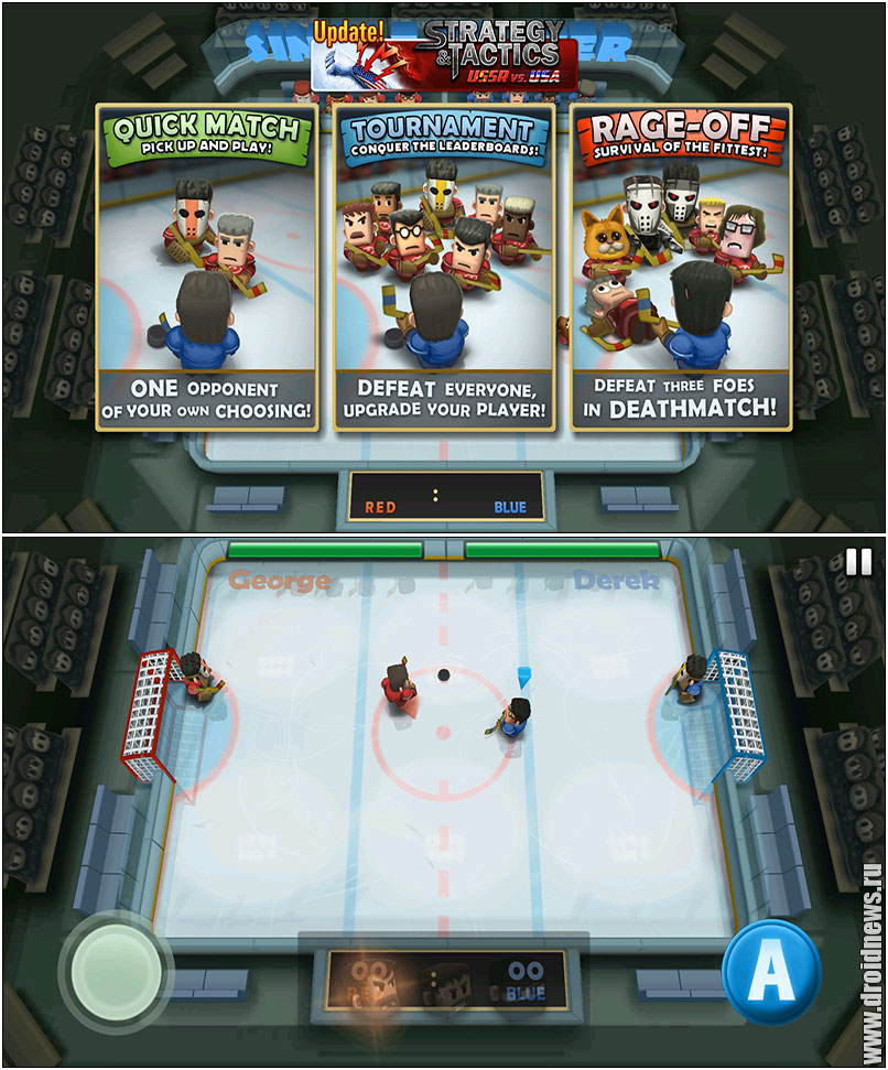 Ice Rage