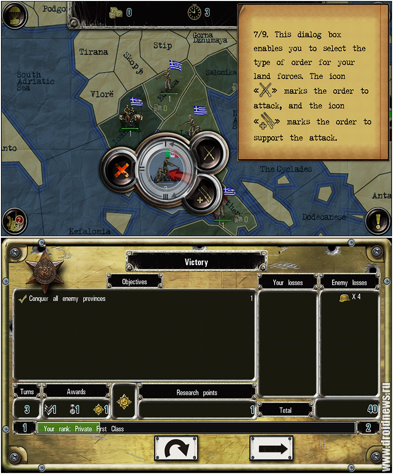 Strategy &amp; Tactics:USSR vs USA