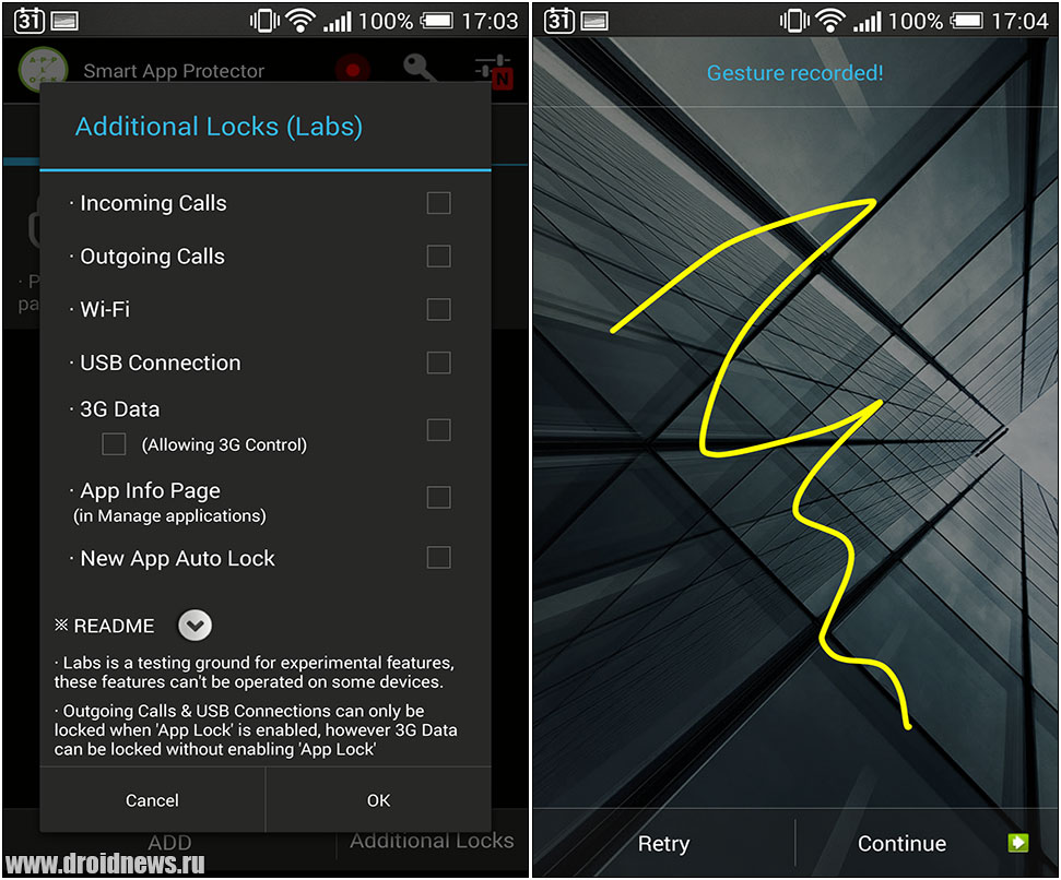 Smart App Protector