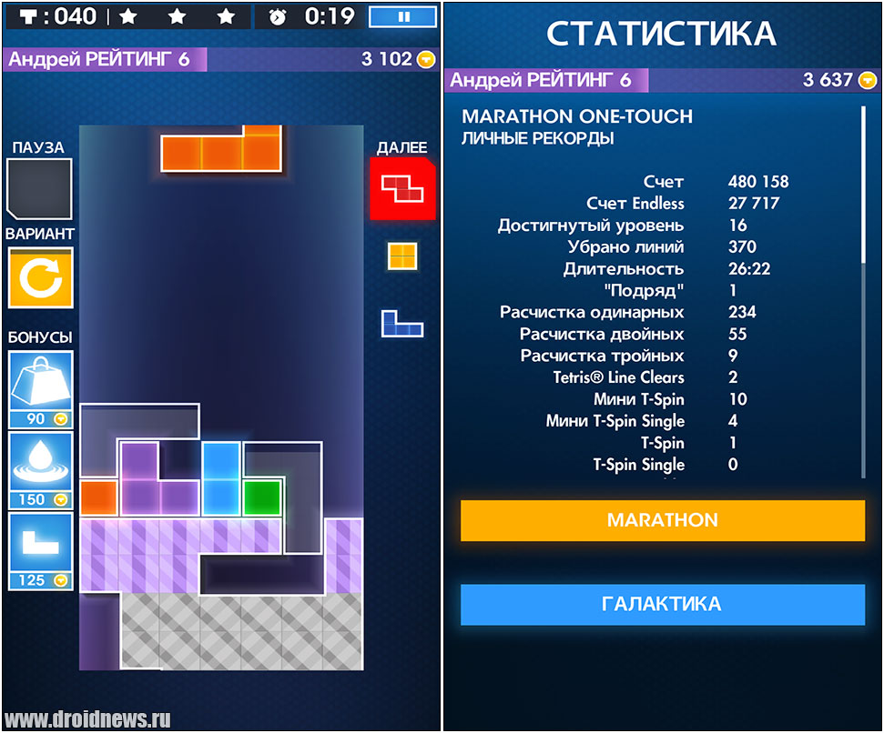 Tetris