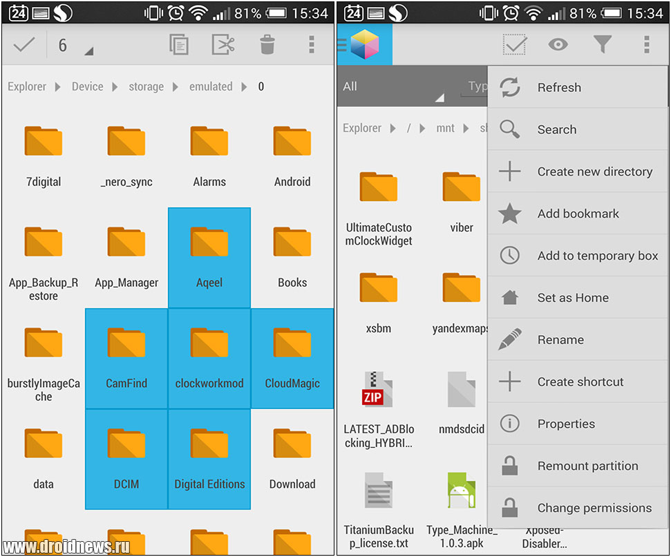 AnTek Explorer