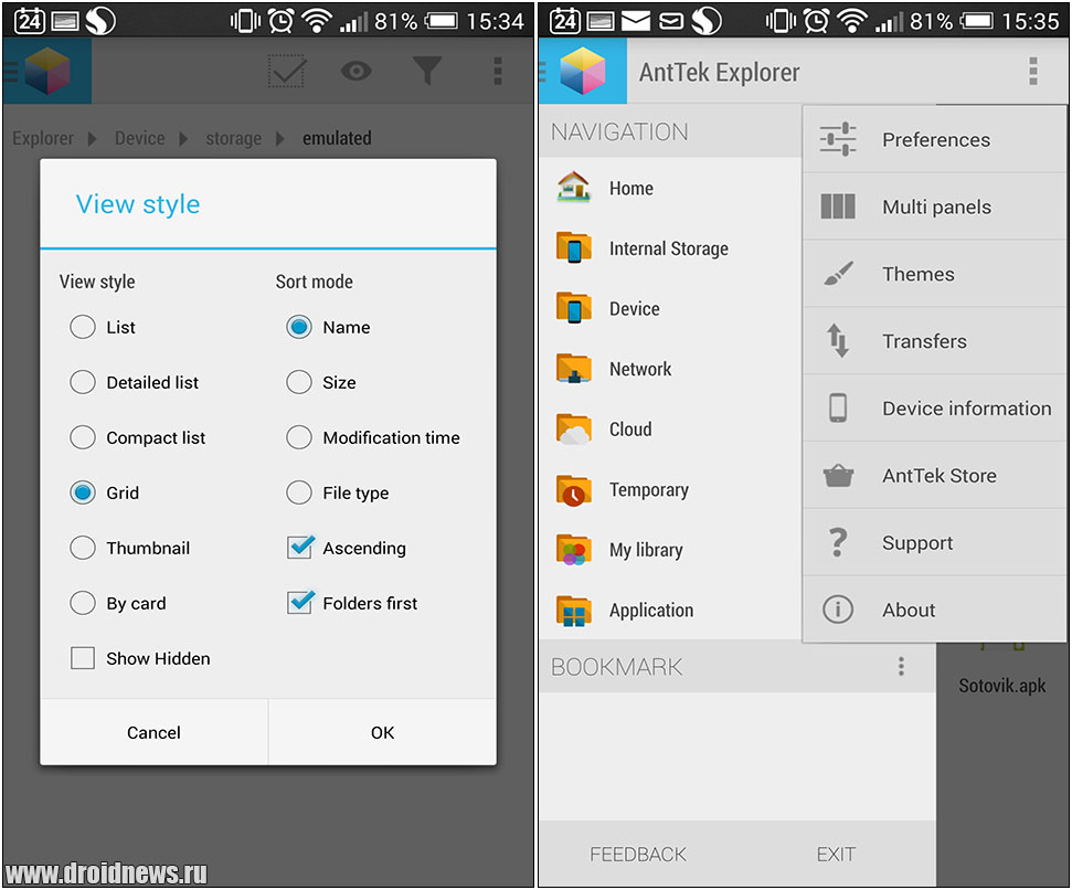 AnTek Explorer