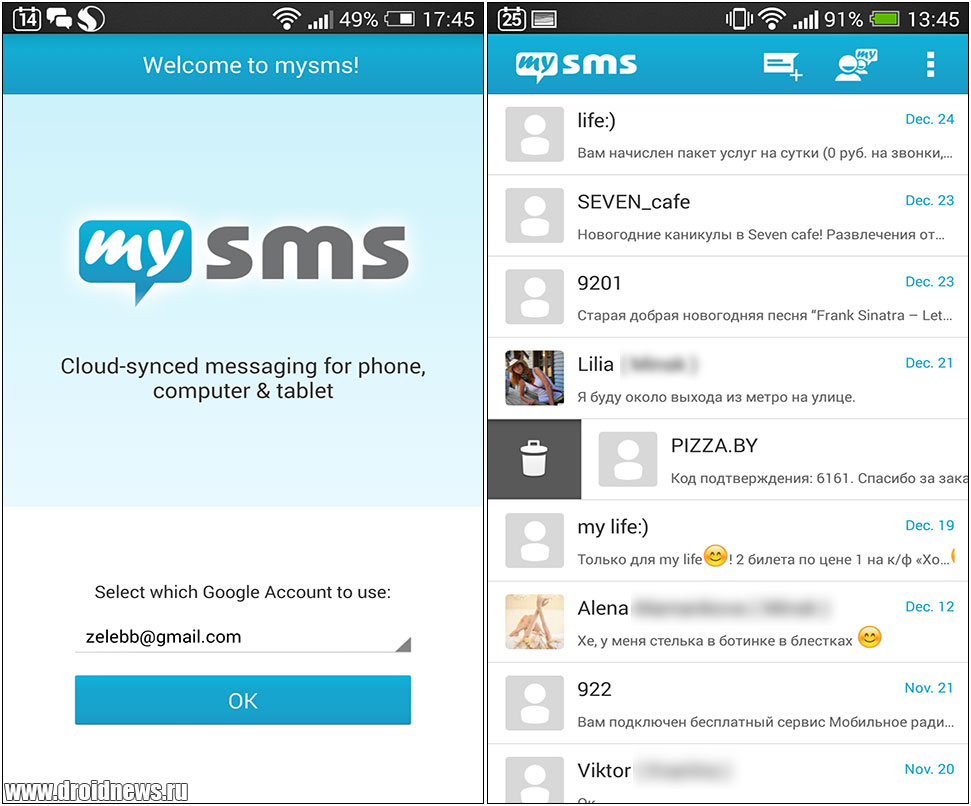 MySMS