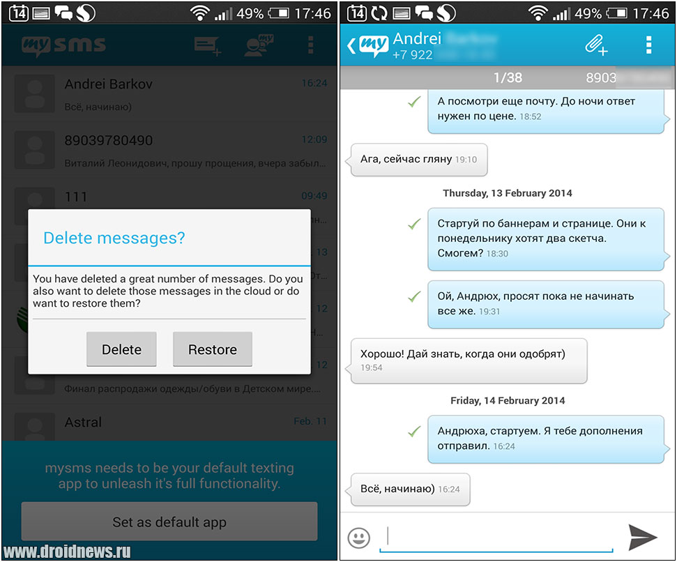 MySMS