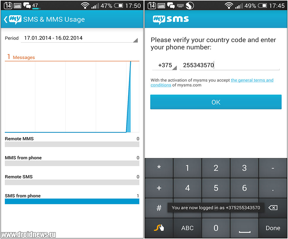 MySMS
