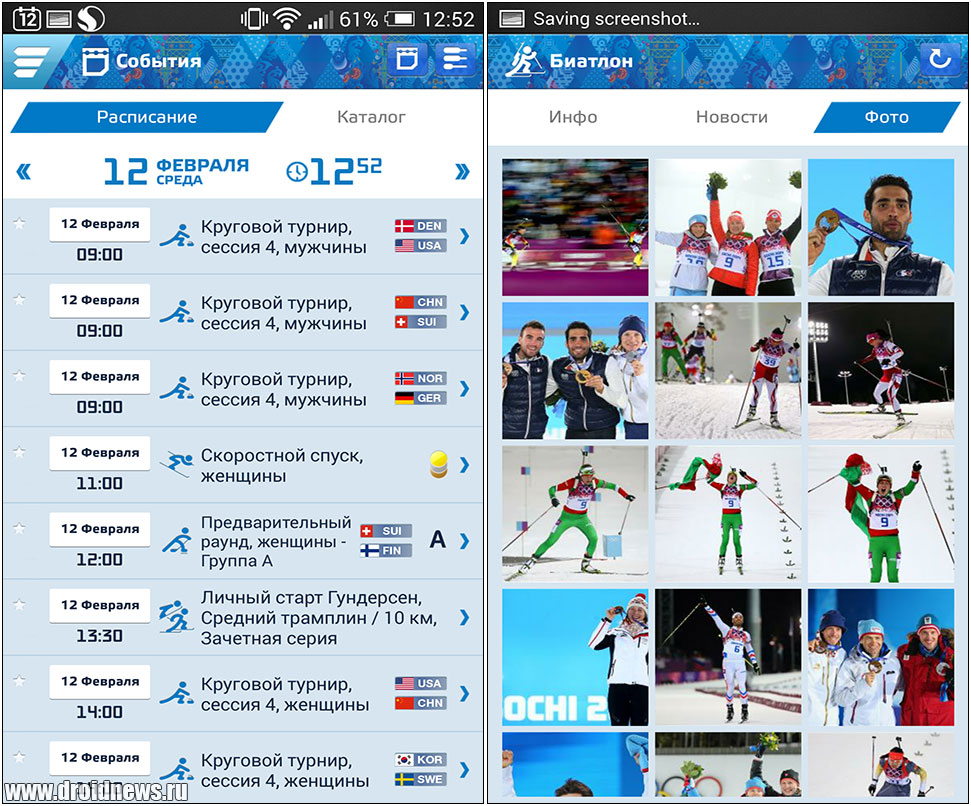 Sochi 2014 Guide