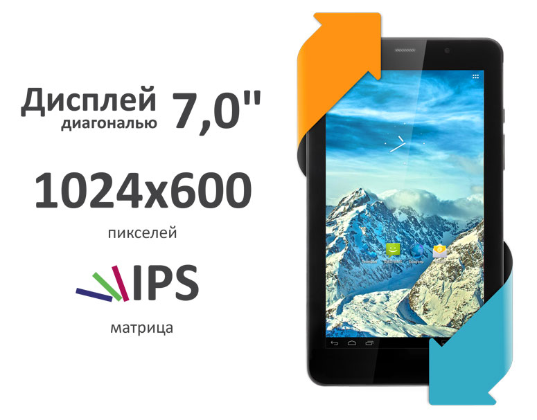 teXet X-pad STYLE 7.1 3G