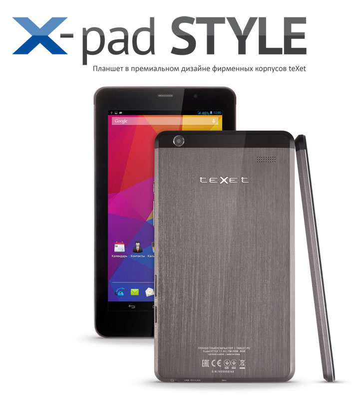 teXet X-pad STYLE 7.1 3G