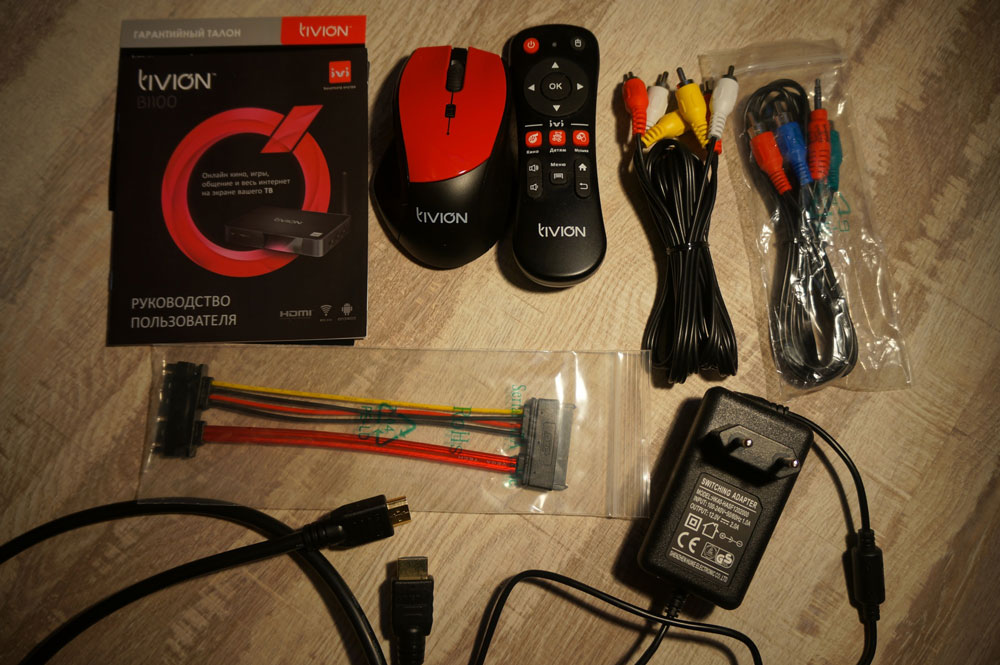 TIVION B1100