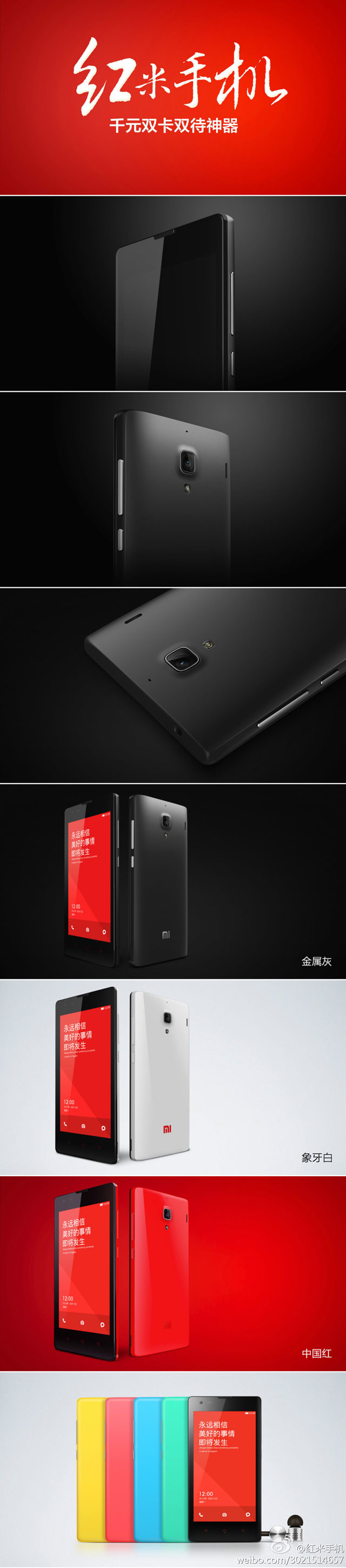 Xiaomi Redmi