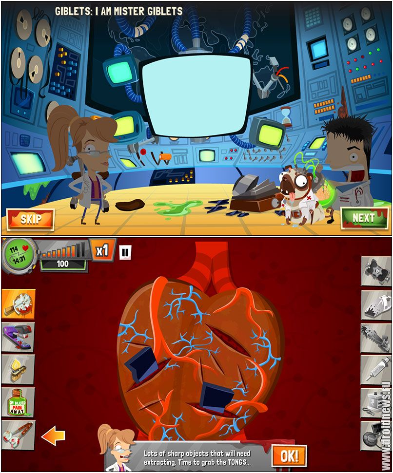 Amateur Surgeon 3