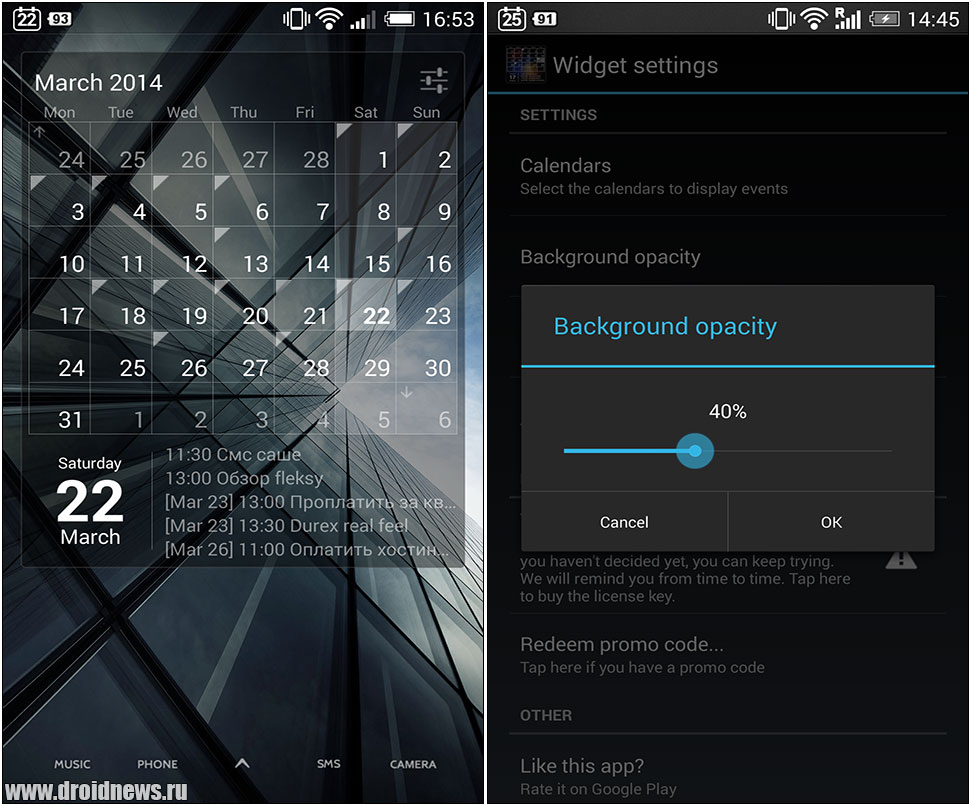 Calendar Widget