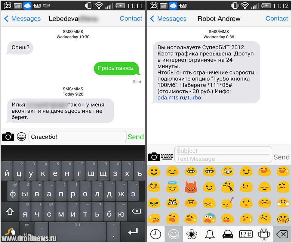 Espier Messages