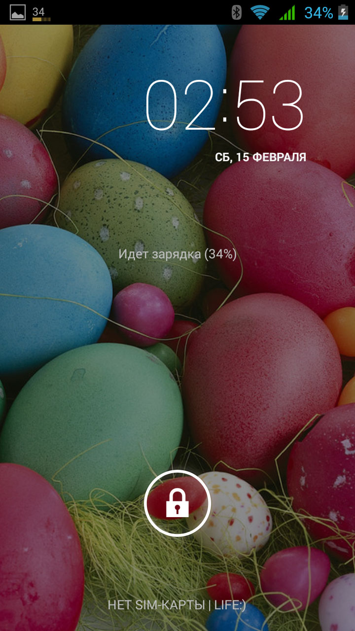 highscreen_boost2_se_24