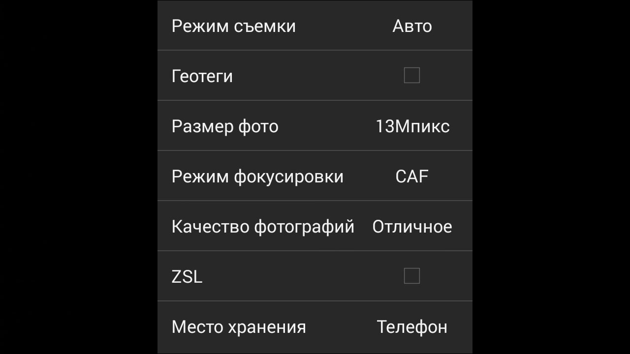 highscreen_boost2_se_43