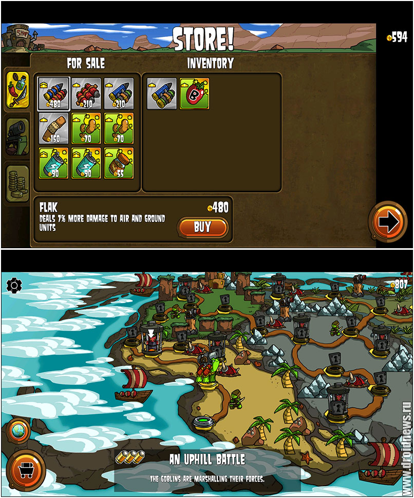 Shellrazer