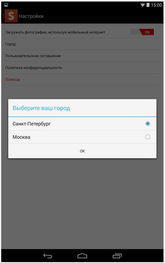 Скаут
