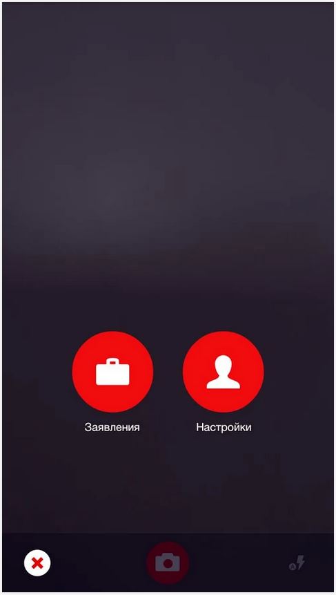 Скаут