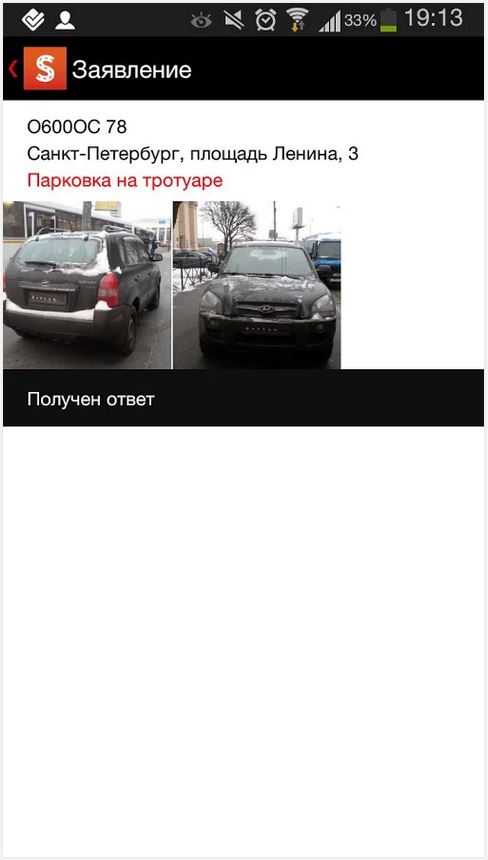 Скаут