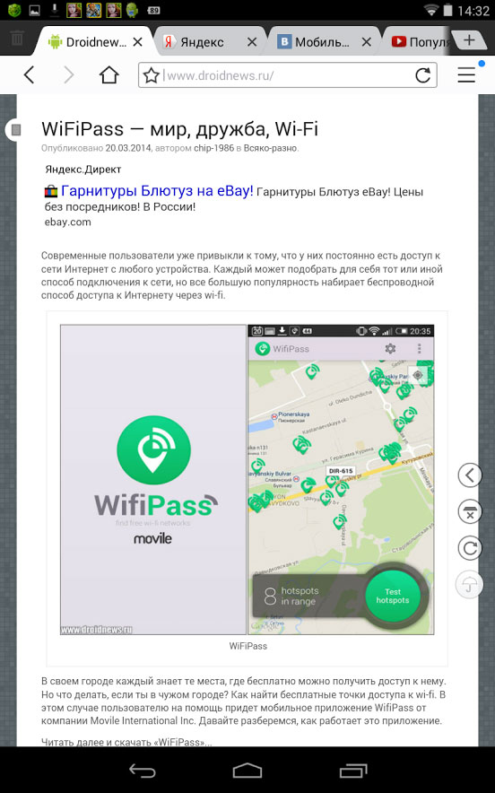 UCBrowser HD