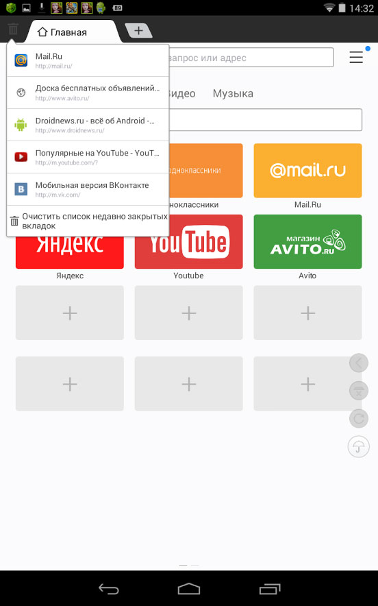 UCBrowser HD