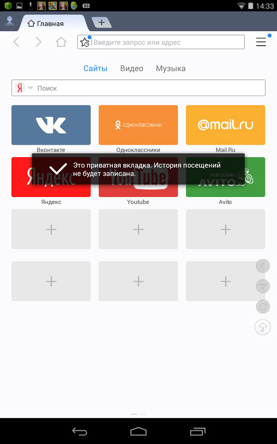 UCBrowser HD