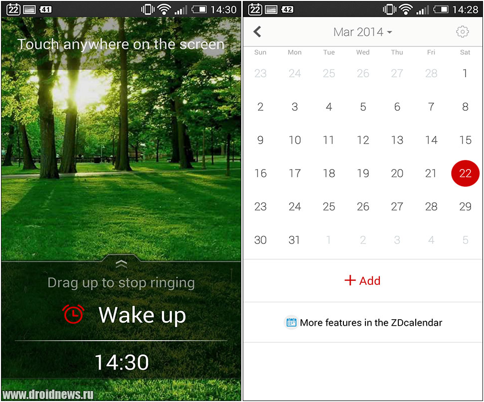 Alarm Pro