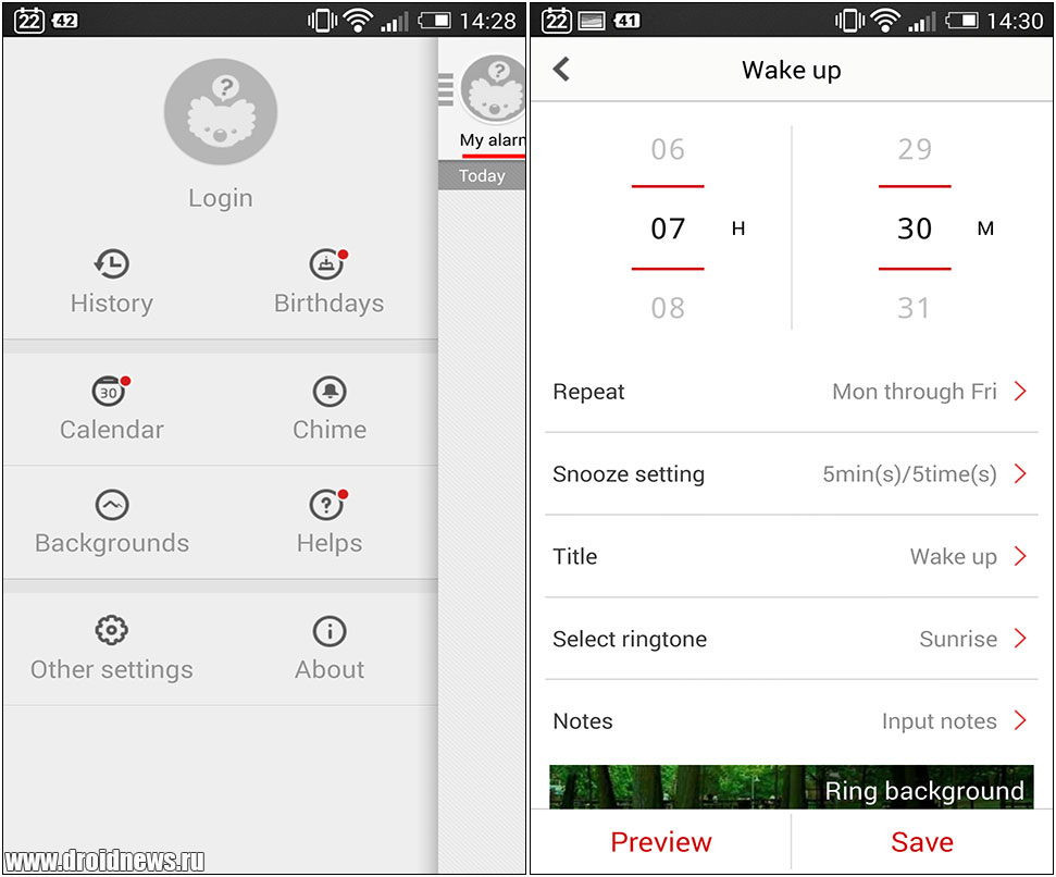 Alarm Pro