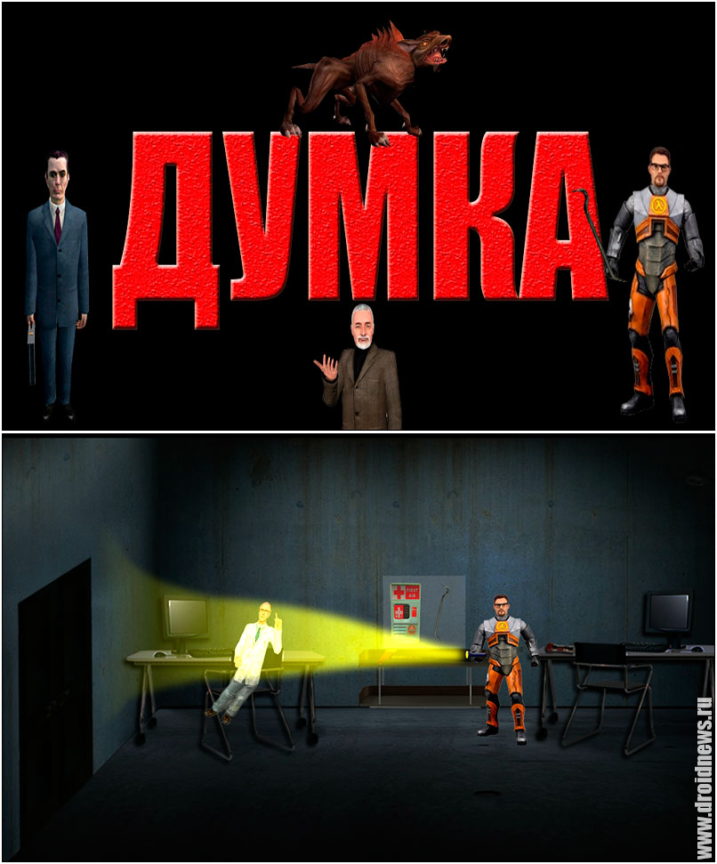 Dumka