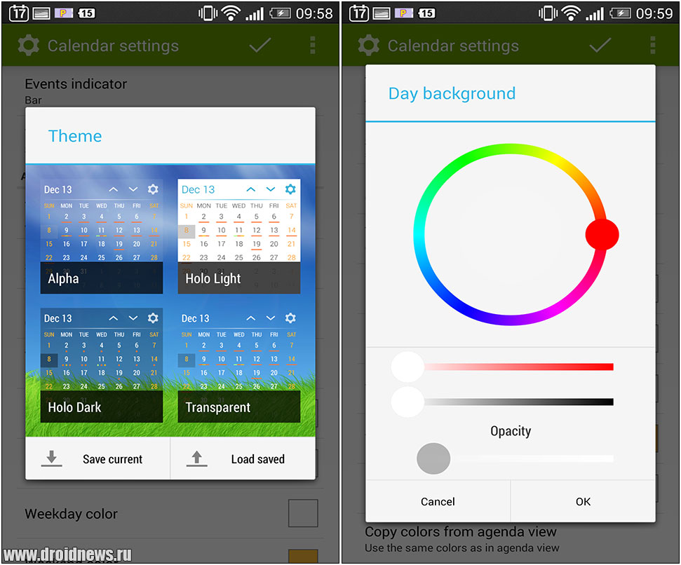 Event Flow Widget