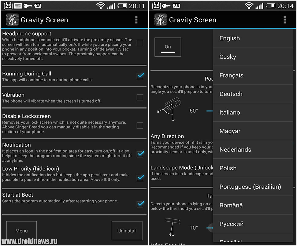 Gravity Screen