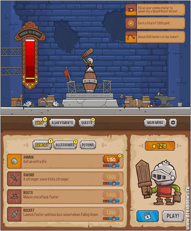 Knightmare Tower