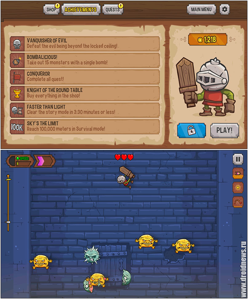 Knightmare Tower